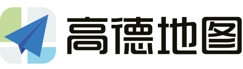 高德地图
