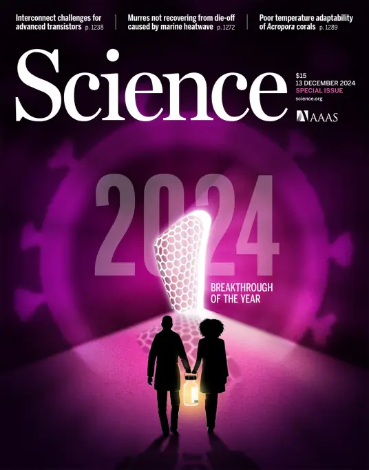 《科学》期刊
