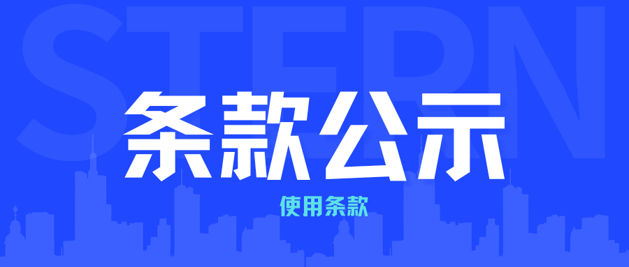 X-GORB Chat（讯时通）用户使用条款
