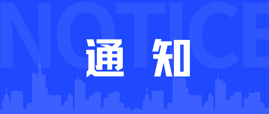 关于 X-GORB 账户系统升级测试的最新通知