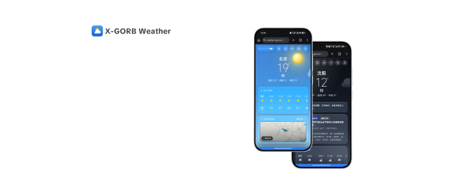 使用 X-GORB Weather™ 时出现问题怎么办？
