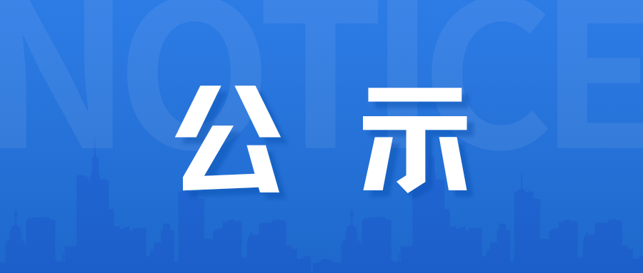 本站已完成ICP备案
