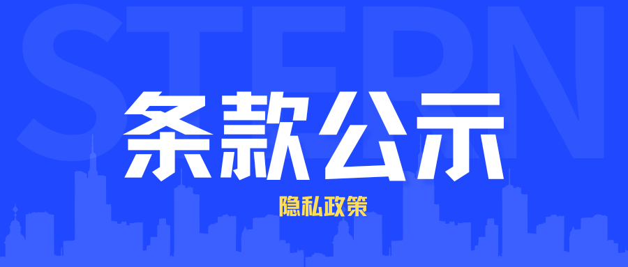 X-GORB Chat（讯时通）隐私政策